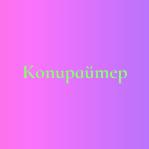     - - 