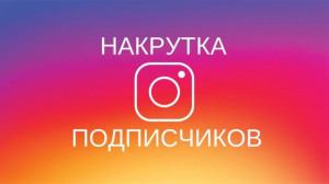      Instagram   