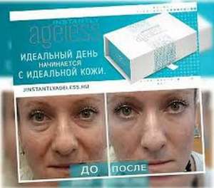      Instantly Ageless