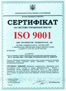      ISO 9001 - 