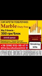      Marble duty free - 