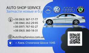    ..  Mercedes - 