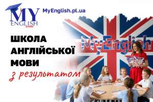      MyEnglish - 