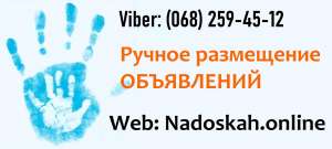     ???   Nadoskah Online ||   . - 