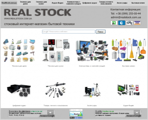     - RealStock - 