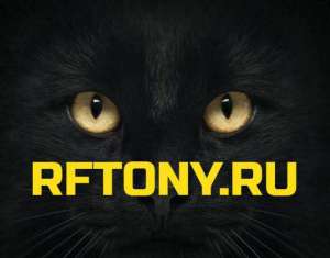      RFTony. ru - 