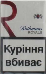      Rothmans Royals blue  Rothmans Royals red (310$)