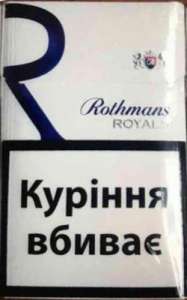      Rothmans Royals blue  Rothmans Royals red (310$)