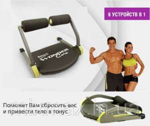      Six Pack Care Wonder Core 6  1