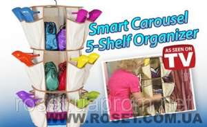 -     Smart Carousel Organizer