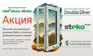      Steko - 