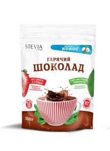      (STEVIA)-8 