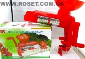      Tomato Juicer