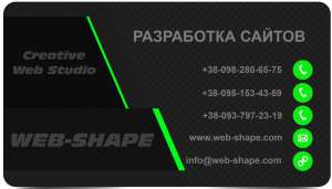    , . "WEB-SHAPE" - 