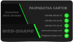    , . WEB-SHAPE - 