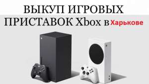 / /    XBOX One, One S, ONE X - 