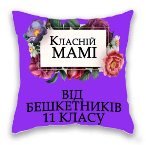     11 . - 