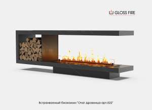     1200 - .022 Gloss Fire - 