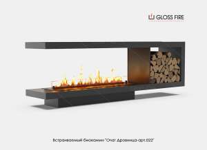     1200 - .022 Gloss Fire