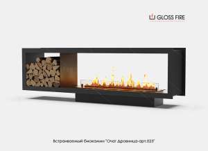     1200 - .023 Gloss Fire