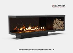     1200 - .026 Gloss Fire - 