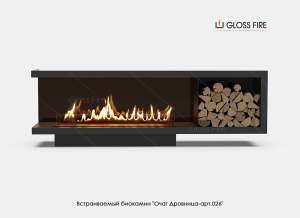     1200 - .026 Gloss Fire