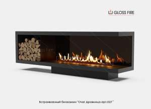     1200 - .027 Gloss Fire - 