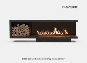     1200 - .027 Gloss Fire