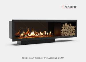     1200 - .028 Gloss Fire - 