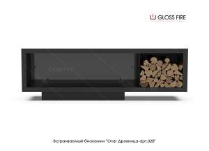     1200 - .028 Gloss Fire