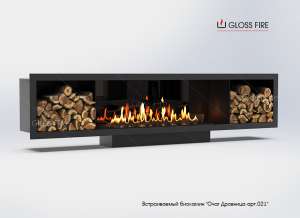     1300 - .021 Gloss Fire - 