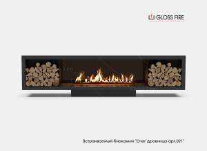     1300 - .021 Gloss Fire