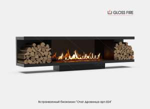     1300 - .024 Gloss Fire - 