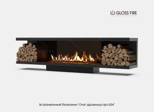     1300 - .024 Gloss Fire