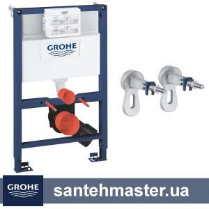     2  1,   0,82 Grohe Rapid SL (38948000) - 