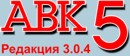     - 2014  , -5, -5 3.0.5 - 3.0.4 - 3.0.3 - 3.0.2 - 3.0.1 - 3.0.0 (  .1.1-1:2013)