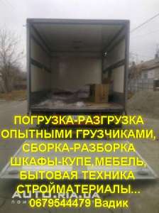   ,  3 ,,,,,..-  ,...0679544479