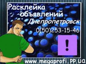     +380502531546 - 