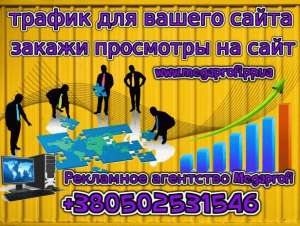     +380502531546 - 