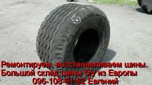  , /.  500/60-22.5, 550/60-22.5, 560/60R22.5, 600/50-22.5,  - 