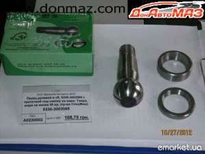     5336-3003065 -   - 