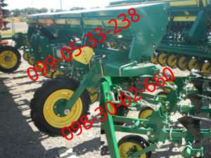     560 Harvest 560 - 