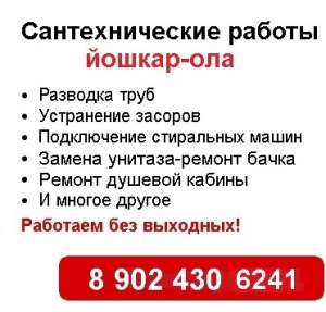    --- +79024306364 - 