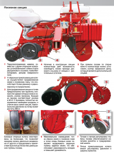     8  Mini-till/No-till (  )