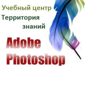     Adobe Photoshop    