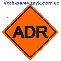     ADR