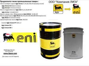     Agip,Eni