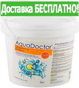     (AquaDoctor)