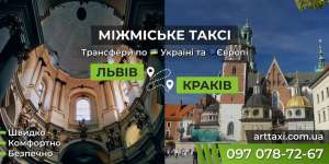     ArtTaxi        