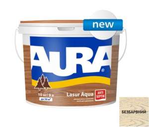 -    Aura Lasur Aqua